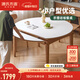 源氏木語(yǔ)x維莎系列實(shí)木伸縮餐桌可變圓桌小戶(hù)型家用折疊圓形巖板飯桌 1.4m折疊巖板餐桌(單桌)