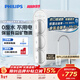 飛利浦（PHILIPS）凈水器家用凈水機UF10 2年超濾膜 不插電無(wú)廢水零噪音直飲 母嬰適用礦物質(zhì)凈水器 AUT1210