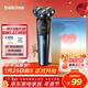 蓓慈(beici)X3剃須刀電動(dòng)刮胡刀旋轉式男士胡須刀全身水洗送男友老公父親年會(huì )獎品年貨禮物生日禮物