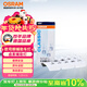 歐司朗(OSRAM)示寬燈 高位剎車(chē)燈示寬燈插片式 【W(wǎng)5W/T10】 2825 10支裝