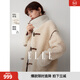 ELLE復古牛角扣翻領(lǐng)毛絨外套女2025冬季新款長(cháng)款綿羊毛羊羔毛上衣 米白 S