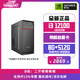 影馳二斤/帶核心顯卡/集成顯卡/電腦主機/臺式電腦/組裝電腦 套餐一 i3 12100/帶核心顯卡