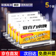 歐嘜會(huì )議桌牌亞克力臺卡臺牌臺簽桌卡座位牌T型席卡臺簽牌桌簽會(huì )議廣告牌 6058橫版220*110mm 5個(gè)裝