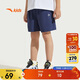 安踏兒童梭織短褲男童2025夏季速干透氣涼感梭織短褲A52527301