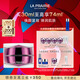 萊珀妮（La Prairie）鉑金面霜30ml面霜護膚品禮盒修護補水保濕抗皺緊致新年禮物送女生