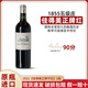 佳得美酒莊法國波爾多進(jìn)口紅酒 1855五級莊 佳得美副牌干紅紅葡萄酒 2021【佳得美正牌干紅】1瓶