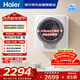 海爾（Haier）洗衣機小型全自動(dòng) 懶人內衣褲嬰兒兒童洗衣機 壁掛洗衣機 3KG除HPV 一級能效B70AU1