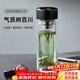 憶壺茶雙層水杯男女士玻璃茶杯個(gè)人專(zhuān)用泡茶杯子車(chē)載辦公便攜水杯 300ML雙層玻璃杯