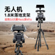 云騰1.8米無(wú)人機三腳架適用DJI大疆Mavic御4Pro落地拍攝支架改裝三腳架攝影固定御4無(wú)人機支架配件 支架+御4Pro機身夾+RC2遙控器固定件