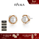 翡拉拉（fellala）「金茶花」花朵耳釘女氣質(zhì)簡(jiǎn)約仿珍珠優(yōu)雅耳環(huán)耳飾節日生日禮物 商場(chǎng)同款