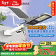FSL佛山照明太陽(yáng)能戶(hù)外照明燈庭院燈農村路燈昊輝10000Mah+照約55㎡