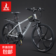 鳳凰旗艦店山地自行車(chē)女士男士青少年學(xué)生全軸承碟剎減震變速山地車(chē) 淺灰色-正品-直擊底價(jià)-六刀輪 24英寸【身高150-175cm】 27速【學(xué)生】【百元禮包】