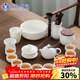 蘇氏陶瓷新年禮物羊脂玉白瓷功夫茶具套裝三才蓋碗泡茶壺六君子大套組禮盒