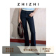 致知ZHIZHI 感庭秋 喇叭牛仔褲25年秋季新款復古浪漫經(jīng)典版型 深藏青 S