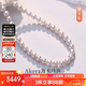 喜鉆 akoya海水珍珠項鏈串珠正圓強光微瑕送老婆送女友生日禮物 【特選級】7-7.5mm-現貨