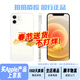 蘋(píng)果 iPhone12 99新 原裝屏 蘋(píng)果12 蘋(píng)果12 二手手機 二手蘋(píng)果手機 國行全網(wǎng)通雙卡5G手機 白色（7天無(wú)理由退換貨） 128G/9新小劃痕+快充禮包+電池100