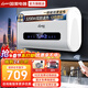 國美（GOME）電熱水器家用【免費上門(mén)安裝】熱水器電熱水器儲水式一級能效洗澡超薄雙膽扁桶速熱 50L 3200W 鎂棒免換+出水斷電