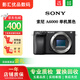 索尼 A6000 A6300 A6400 A6100 A6600 zve10二手半畫(huà)幅微單數碼相機 索尼A6000 單機身  黑色 99新