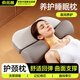 俞兆林（YUZHAOLIN）頸椎枕護頸枕頭頸椎病專(zhuān)用深度睡眠成人睡覺(jué)醫打呼嚕車(chē)戴記憶棉枕