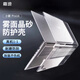 嘉速聯(lián)想小新16/Pro16高透晶砂保護殼 2025款16英寸筆記本電腦保護套 磨砂透明水晶外殼 防摔耐刮