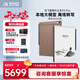 科大訊飛【高端旗艦】智能辦公本X5 Pro-摩卡棕 10.65英寸 墨水屏電紙書(shū) 電子書(shū)閱讀器 手寫(xiě)筆記本電紙書(shū)
