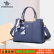 皮爾保羅真皮女包2025新款包包女士托特包情人節手提斜挎包生日禮物送媽媽 【媽媽包包】藍色1313