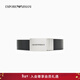 EMPORIO ARMANI/阿瑪尼官方旗艦【新年情人節禮物】男女雙面板扣腰帶皮帶 88044-黑色/深棕色 125cm