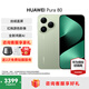 HUAWEI Pura 80 新品旗艦華為手機 p80 絲絨直屏 紅楓原色影像 鴻蒙AI 北斗衛星消息 華為鴻蒙智能手機 絲絨綠 12GB+256GB 官方標配