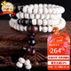石玥珠寶星月菩提子紫檀木手串盤(pán)串文玩108顆佛念珠項手鏈男女士款 9X7mm