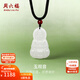周六福（ZLF）新年禮物  和田玉吊墜男女款經(jīng)典觀(guān)音菩薩和田白玉瑪瑙吊墜 觀(guān)音吊墜