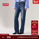 Levi's李維斯25年新款女士美式BAGGY寬松直筒高街潮流牛仔褲 藍色 26 (31)