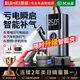 埠威BUWEI【3C認證】汽車(chē)應急啟動(dòng)電源充氣泵一體機移動(dòng)充電寶便攜打火神器12V車(chē)載強啟電源電瓶搭電寶
