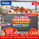 海爾（Haier）冰柜商用大容量冷凍柜雞鴨魚(yú)速速凍柜超市火鍋店冷藏柜水果生菜保鮮柜低溫臥式冷柜凍柜 300升 頂配-35度減霜80%一級能效【店長(cháng)強推】