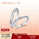 周生生 PROMESSA星宇18K金鉆石排鉆結婚戒指求婚鉆戒對戒88052R 15圈