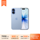 Apple/蘋(píng)果  iPhone 17 512GB 青霧藍色 支持移動(dòng)聯(lián)通電信5G 雙卡雙待手機 MG744CH/A*企業(yè)專(zhuān)享
