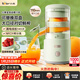 小熊（Bear）家用無(wú)線(xiàn)便攜原汁機小型迷你柳橙汁機 葡萄柚果醬多功能榨汁神器全自動(dòng)壓榨器果汁機汁渣分離C45R3