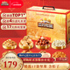 三只松鼠純堅果禮盒2000g 零食大禮包過(guò)年貨開(kāi)心果新春送禮長(cháng)輩企業(yè)團購