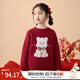 茵曼（INMAN）女童紅色毛衣可愛(ài)貓咪年服冬新款新年兒童中大童圓領(lǐng)套頭保暖上衣 紅色 140