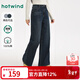 熱風(fēng)（Hotwind）女士加絨牛仔褲冬季新款時(shí)尚闊腿牛仔褲直筒磨毛牛仔褲 27深蘭 27