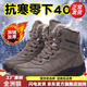 全洲狼 雪地靴男冬季新款東北棉鞋男大碼抗寒防水加絨保暖輕便防滑靴子 棕色棉鞋-升級版 加絨 41 (255mm)