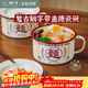 樹(shù)可琺瑯麵字泡面碗帶蓋搪瓷碗復古創(chuàng  )意一人食餐具打飯碗單個(gè)大號