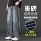 頭號青年牛仔褲子男款夏季2026新款大碼男裝天絲垂感親膚休閑褲男 藍 5XL