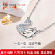 EIDI天鵝物語(yǔ)艾迪銀項鏈銀首飾女生送禮小眾節生日925吊墜鎖骨鏈禮物 【精美禮盒】天鵝物語(yǔ)-白金色