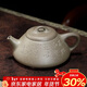 百年利永宜興紫砂壺純全手工原礦青段泥阿曼陀室子冶石瓢壺功夫茶具泡茶壺