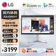 LG 32UQ850V 31.5英寸4K顯示器IPS Mac外接Type-C90W 2000:1 HDR400 設計剪輯 升降旋轉 內置音響 液晶電腦顯示屏幕