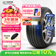 玲瓏輪胎汽車(chē)輪胎225/50R18 95H 綠行系列GREEN-Max HP200 原配大眾VS7