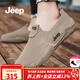 Jeep吉普豆豆鞋男夏季透氣網(wǎng)面運動(dòng)休閑鞋男輕便軟底一腳蹬懶人鞋男 沙色(皮鞋碼) 41