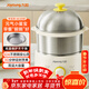 九陽(yáng)（Joyoung）煮蛋器 定時(shí)自動(dòng)斷電 小型不銹鋼多功能便攜式電蒸鍋 雙層煮雞蛋早餐神器GE320B