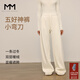 麥檬【彎刀糯米褲】MM神褲一條過(guò)冬垂感休閑直筒闊腿灰白色25年新 米白5G9952552-1 S （褲長(cháng)：101cm 100-115斤）
