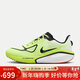 耐克NIKE男跑步鞋VOMERO 17運動(dòng)鞋FZ8587-700熒光綠43
